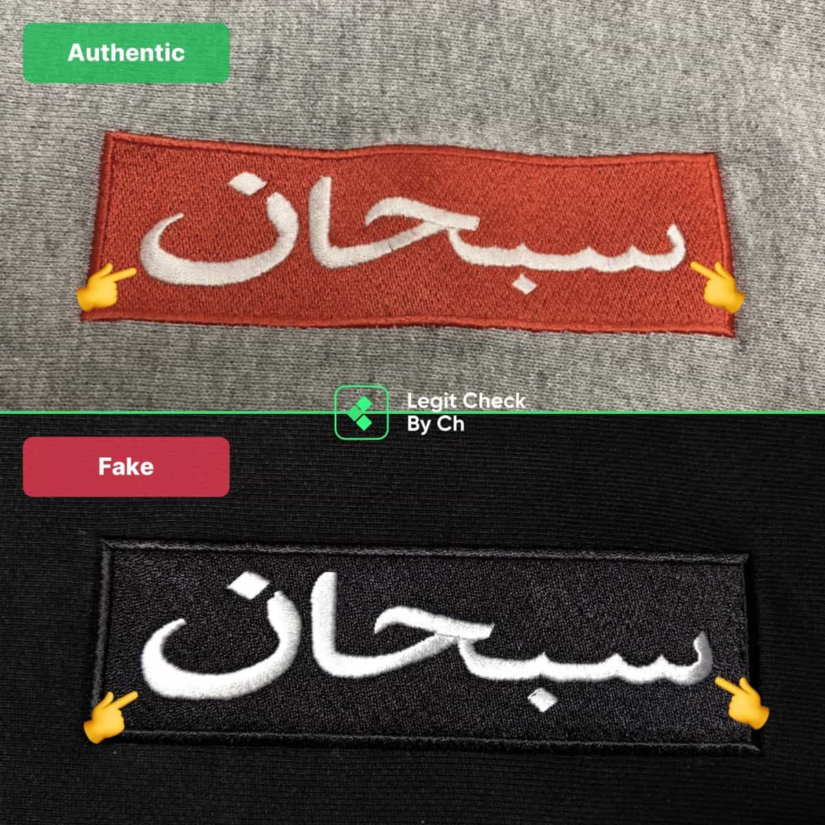 real vs fake supreme arabic bogo hoodie