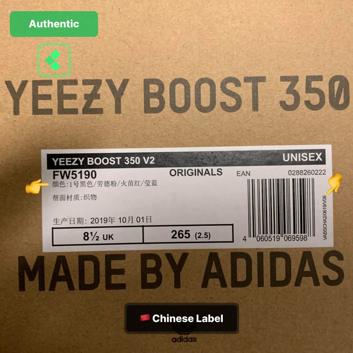 Authentic Yeezy Chinese Box Label