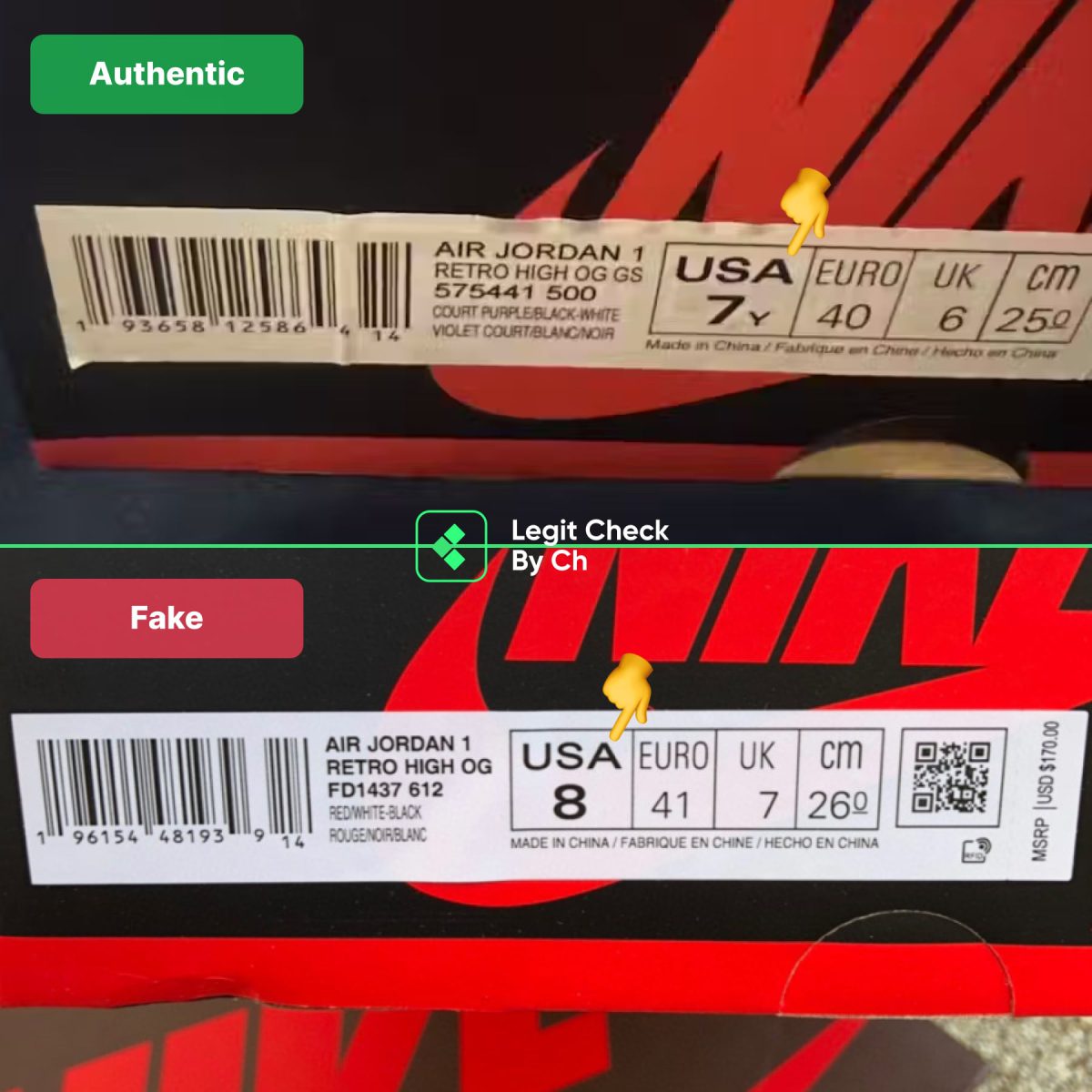 Сравнение Jordan 1 GS Fake и Real — коробки